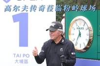 在进攻端形